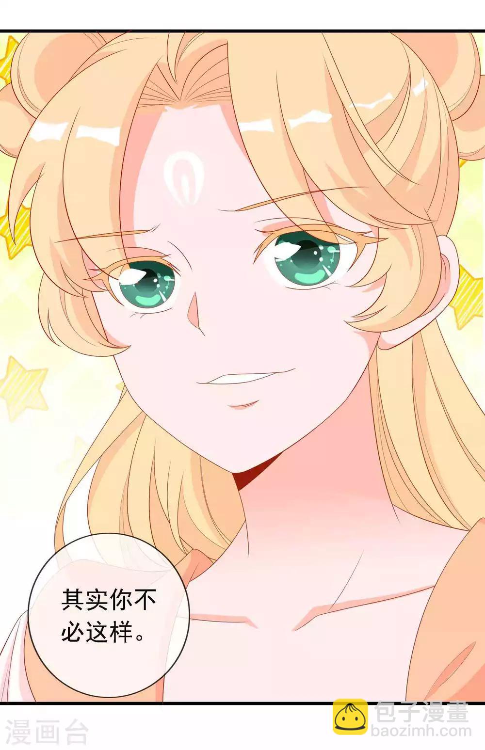 第23话 凤凰可不是好惹的！-第25话