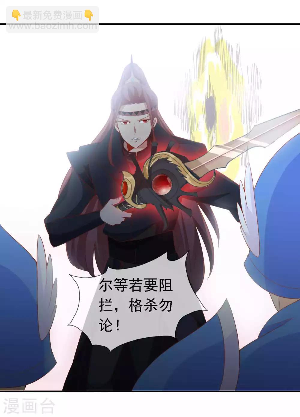 第25话 谁敢动我的蛋-第27话
