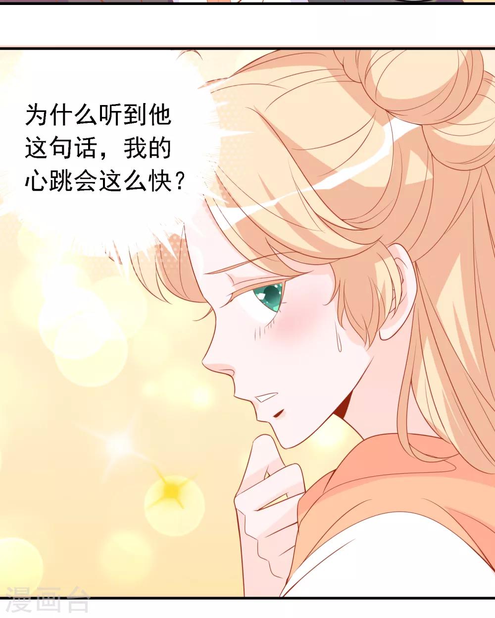 第25话 谁敢动我的蛋-第27话
