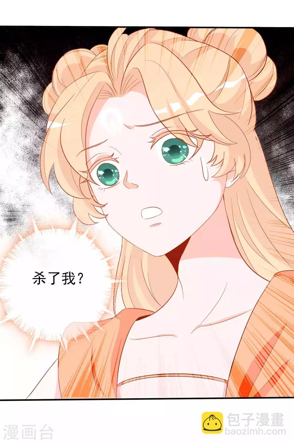 第25话 谁敢动我的蛋-第27话