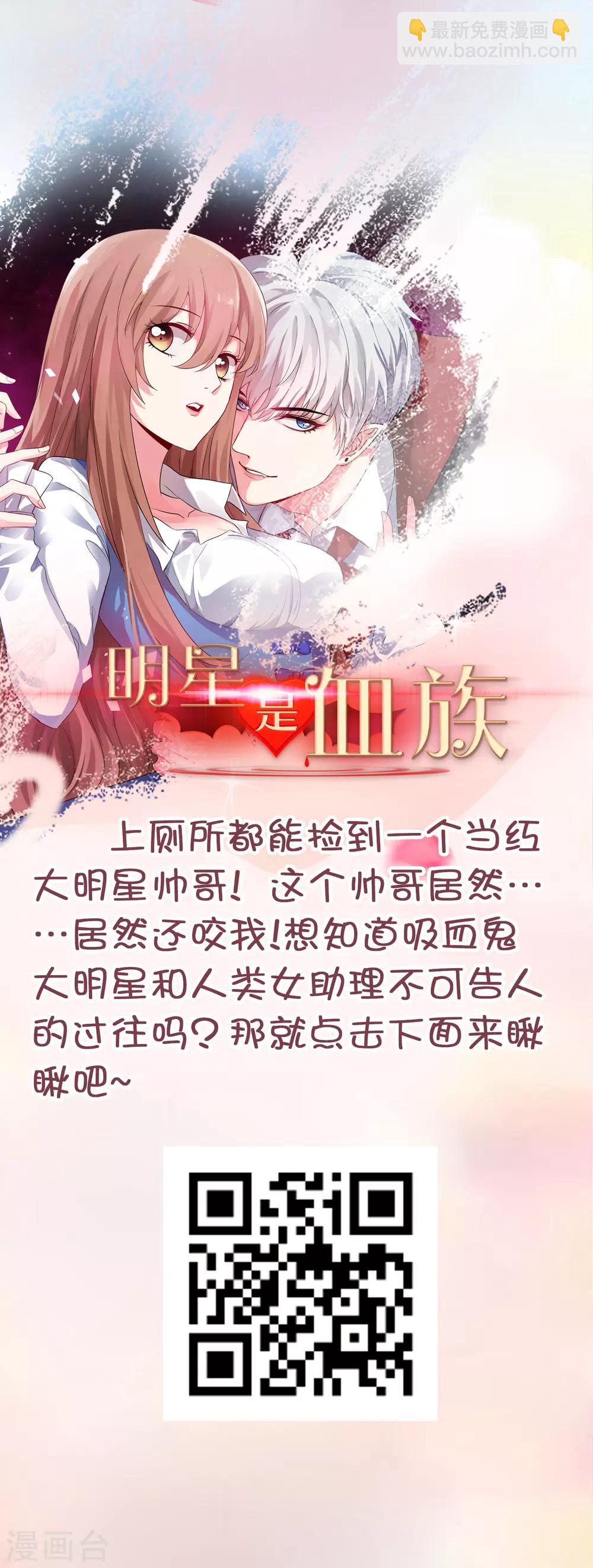 第28话 你还不如一颗蛋~-第31话