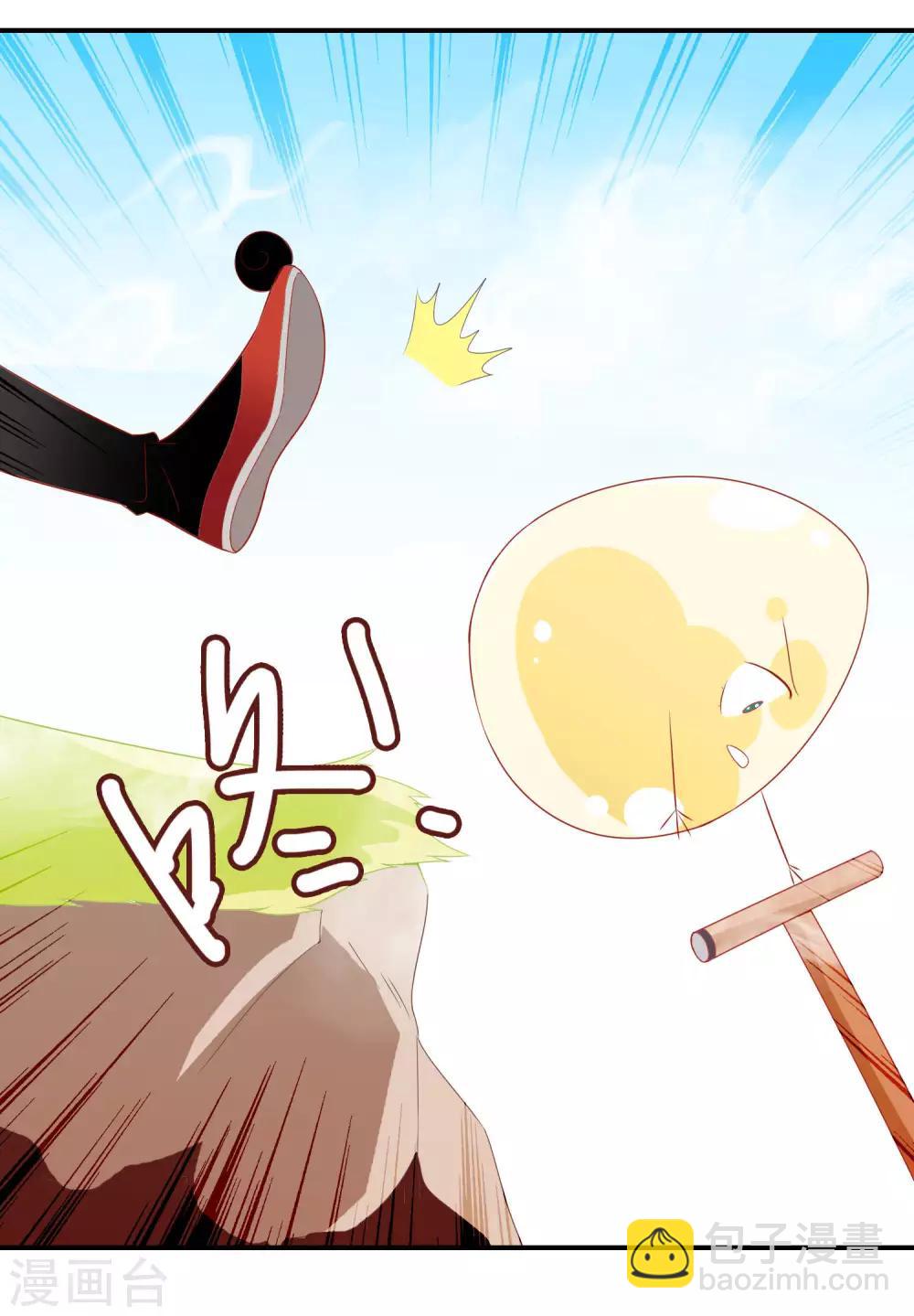 第29话 口嫌体直龙老师-第33话