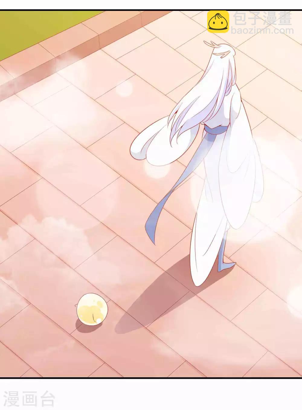 第31话 龙角老师你怎么龙脸红红？-第35话