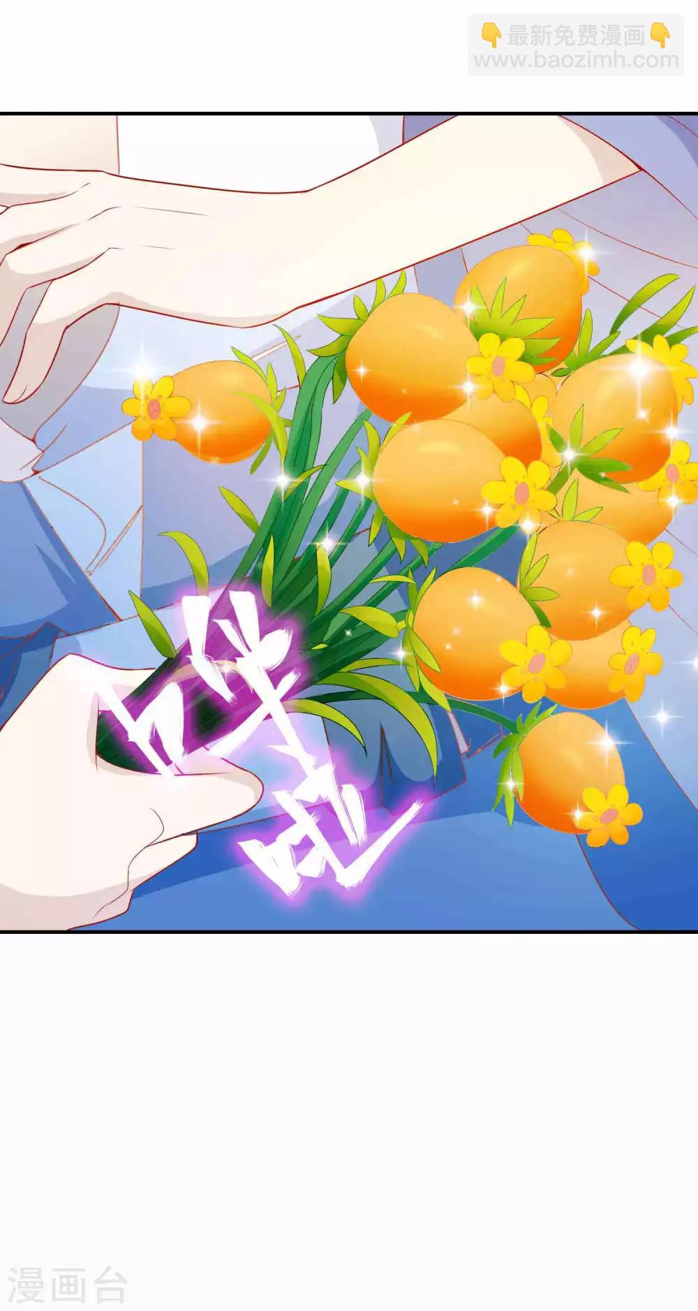 第31话 龙角老师你怎么龙脸红红？-第35话