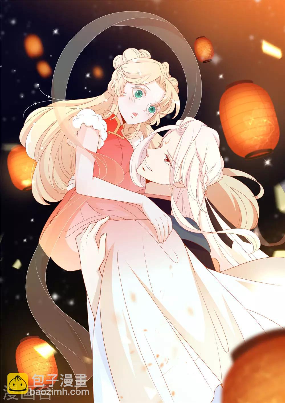 第31话 龙角老师你怎么龙脸红红？-第35话