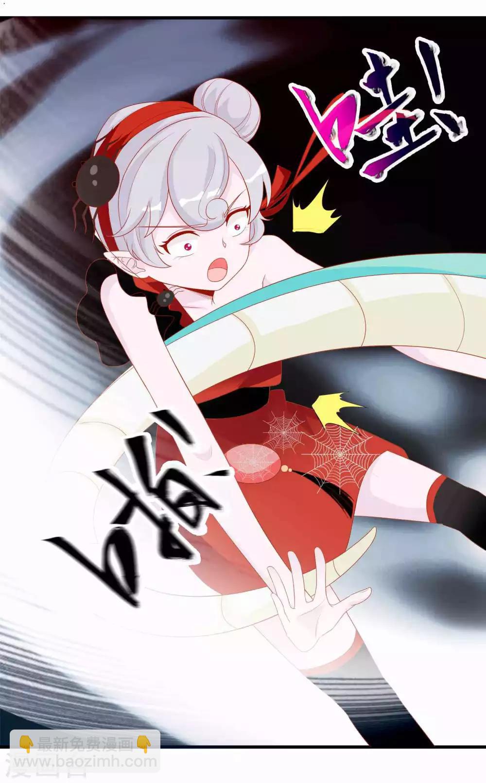 第31话 龙角老师你怎么龙脸红红？-第35话