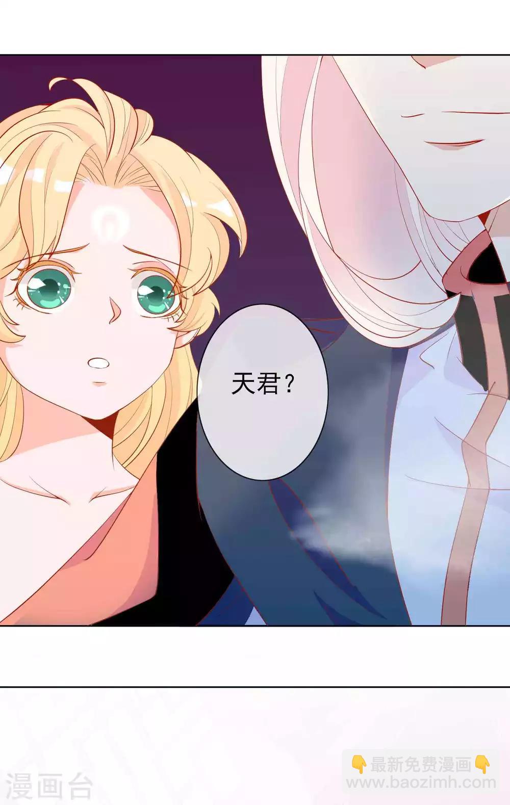 第33话 蛋蛋，你到底喜欢谁-第37话