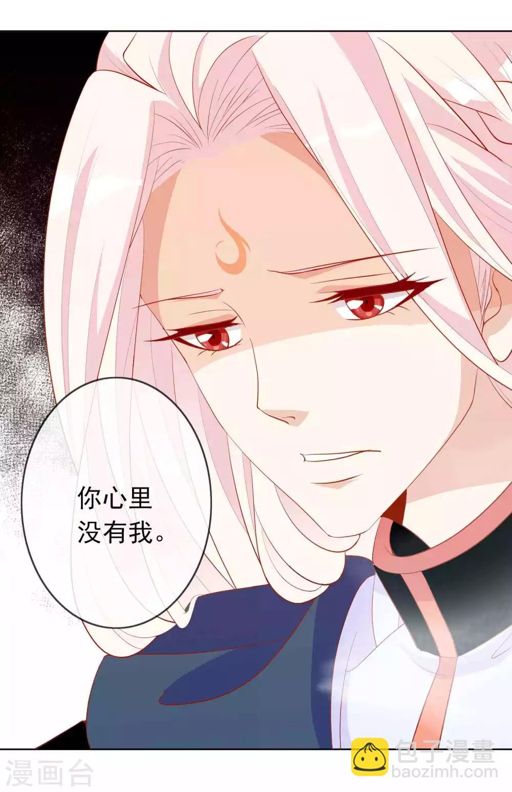 第33话 蛋蛋，你到底喜欢谁-第37话