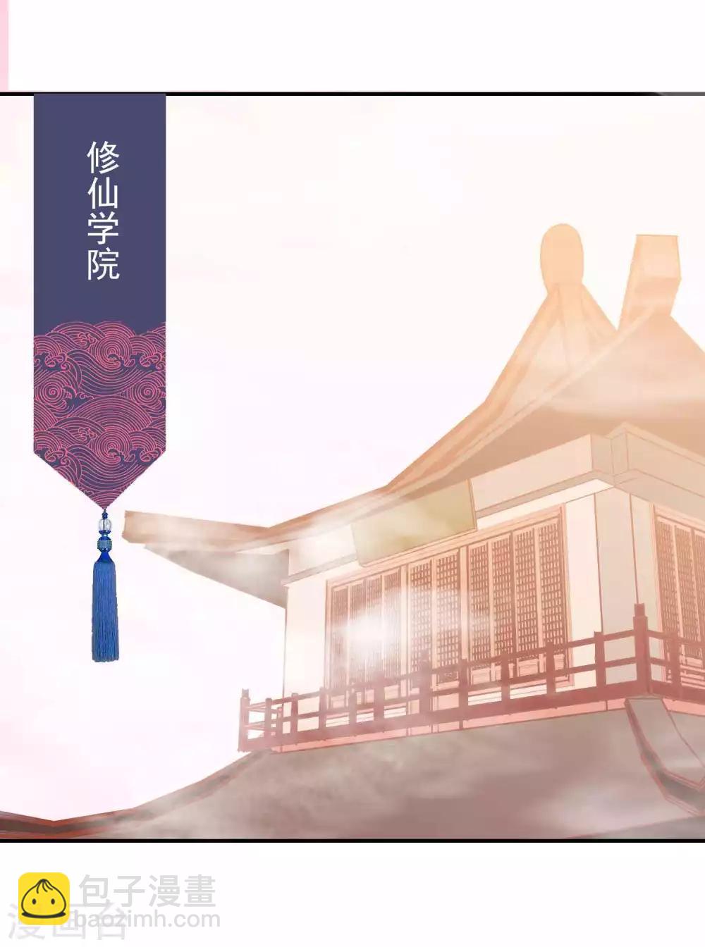 第33话 蛋蛋，你到底喜欢谁-第37话