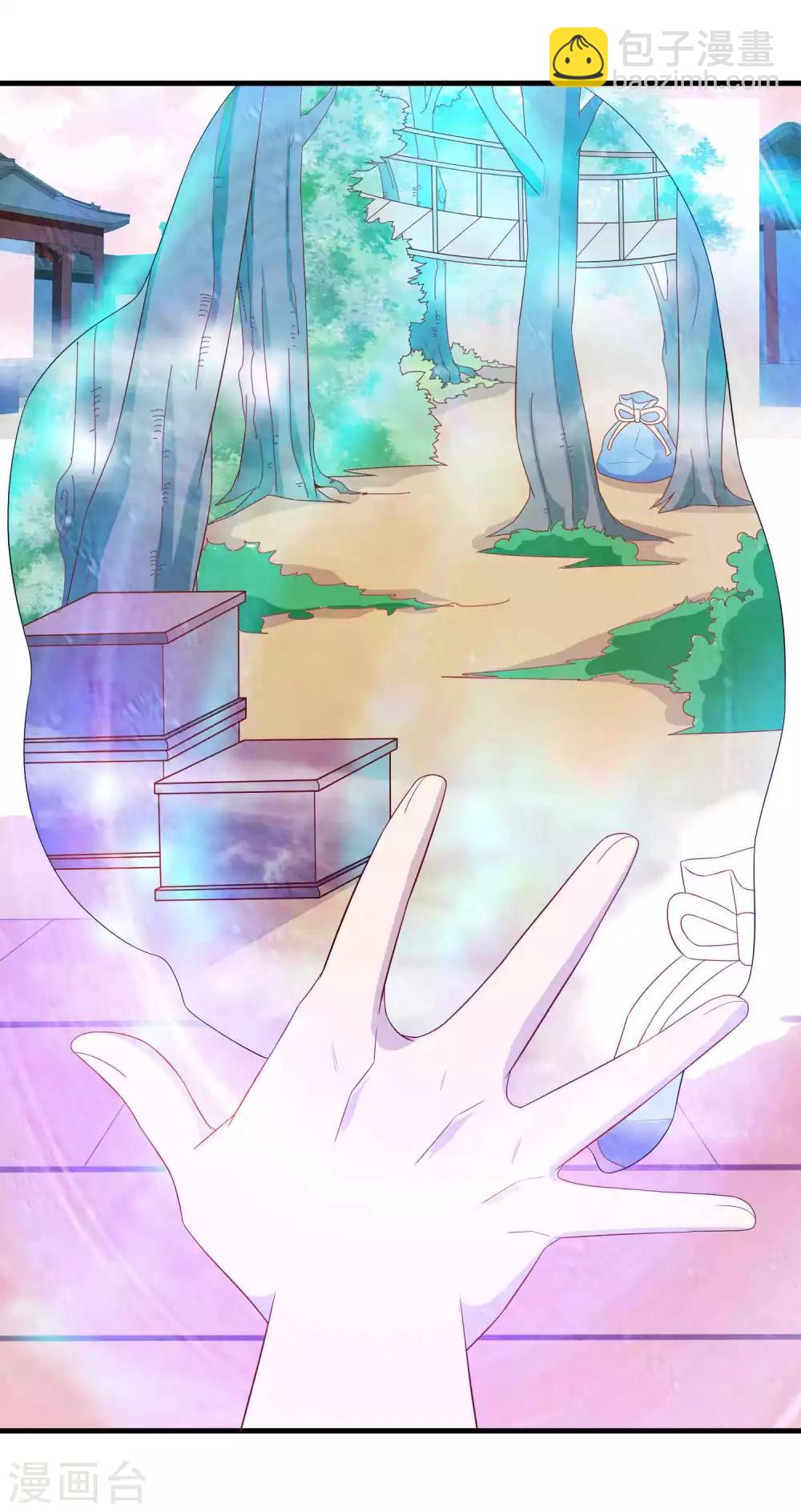 第33话 蛋蛋，你到底喜欢谁-第37话