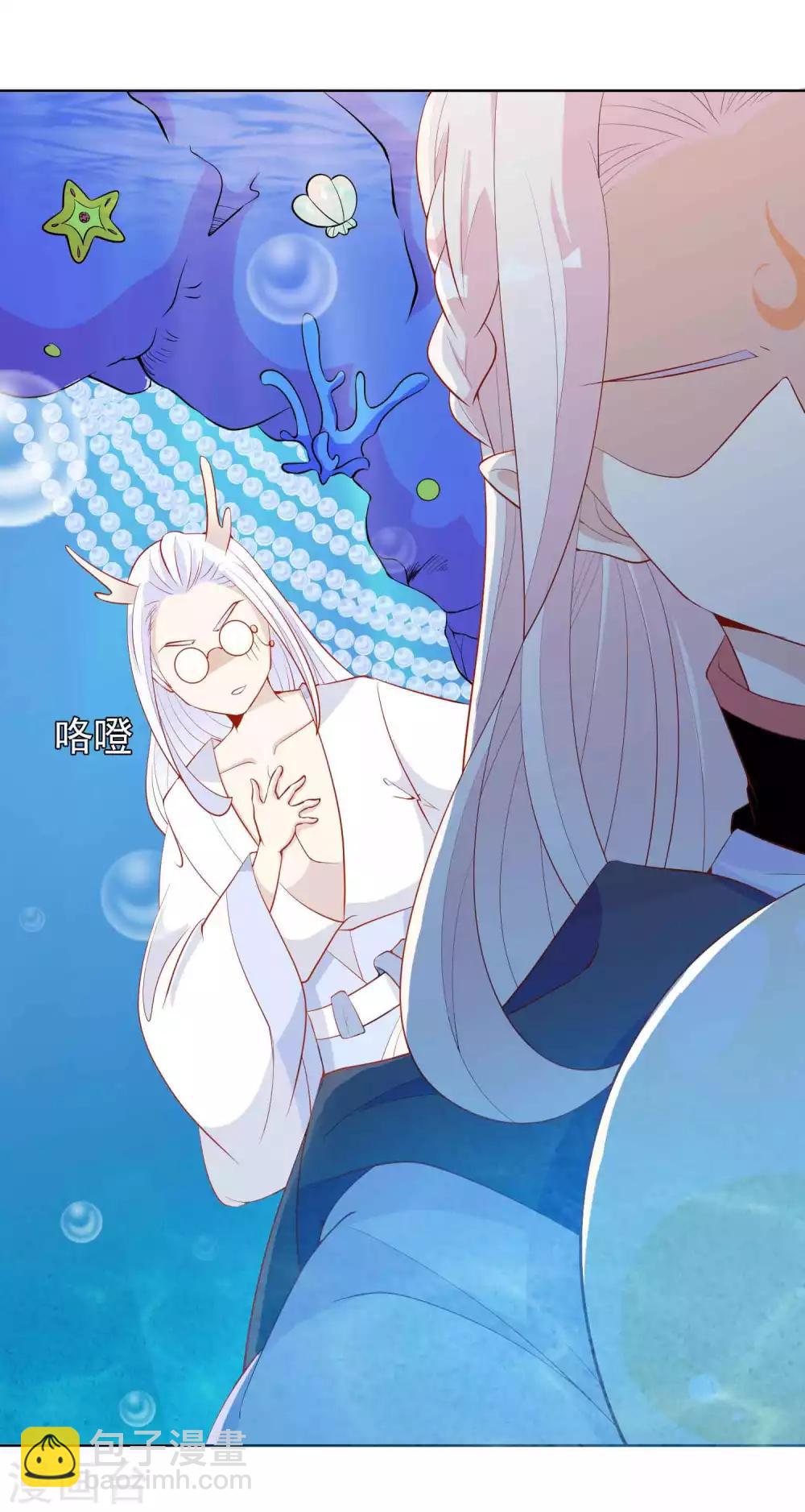 第33话 蛋蛋，你到底喜欢谁-第37话