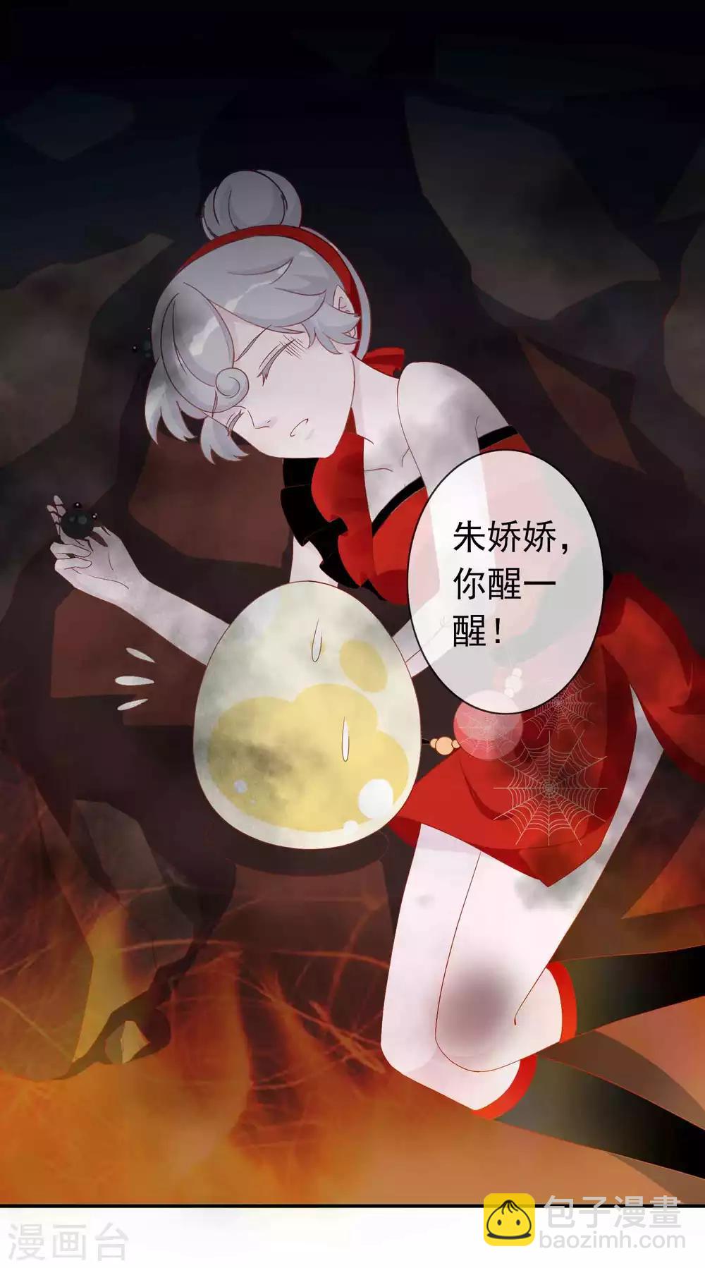 第35话 你喜欢熏蛋还是火烧蛋~-第39话