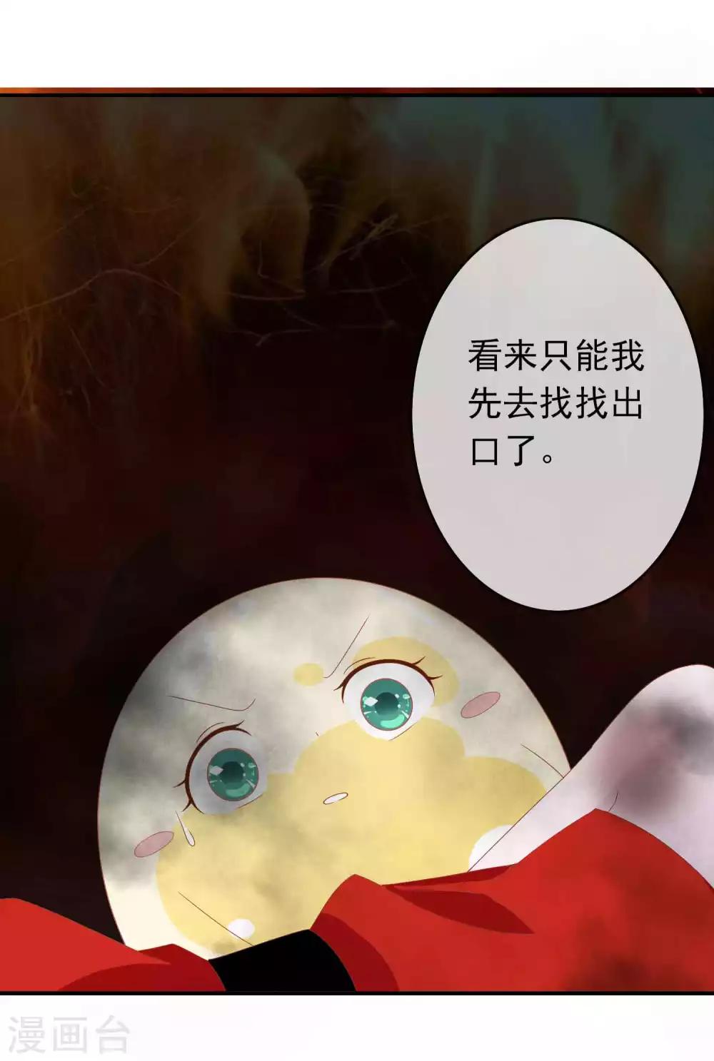 第35话 你喜欢熏蛋还是火烧蛋~-第39话