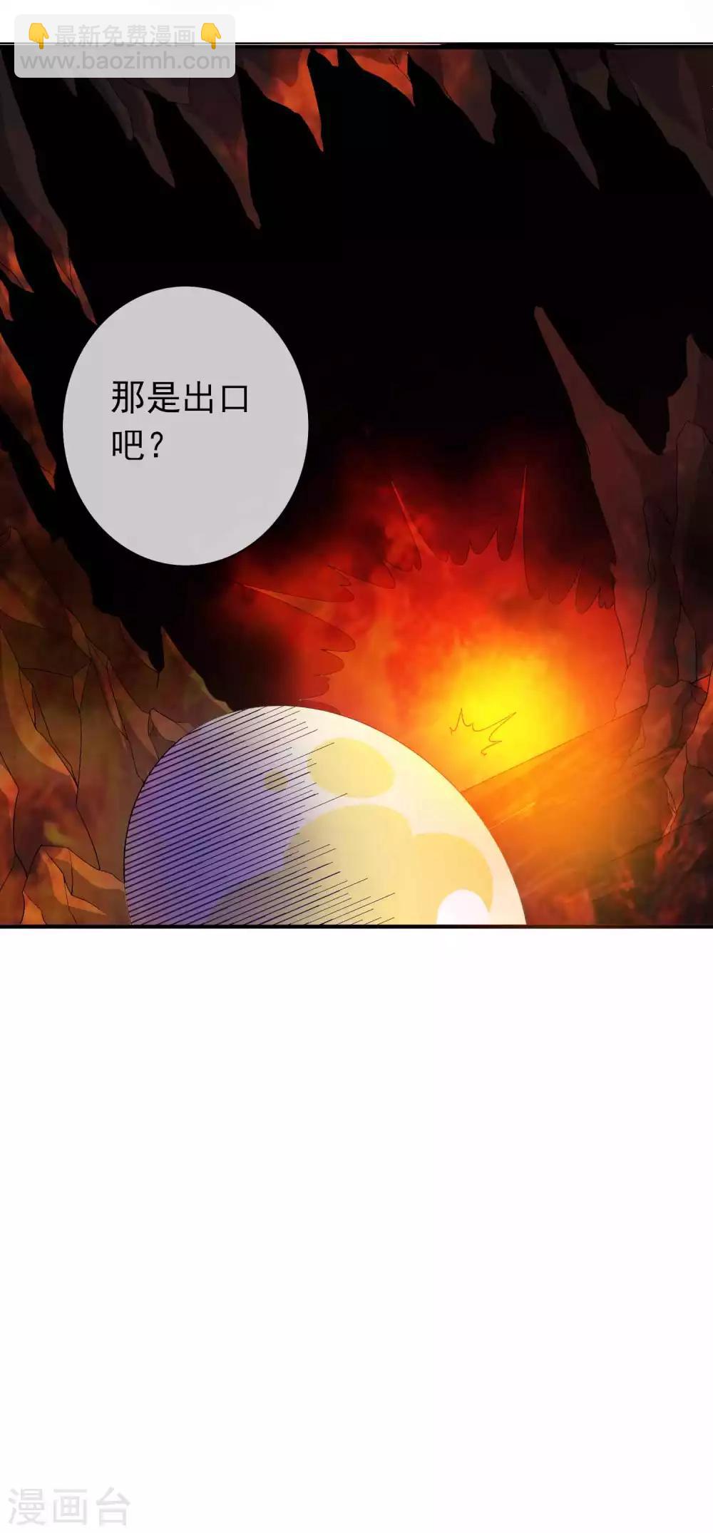 第35话 你喜欢熏蛋还是火烧蛋~-第39话