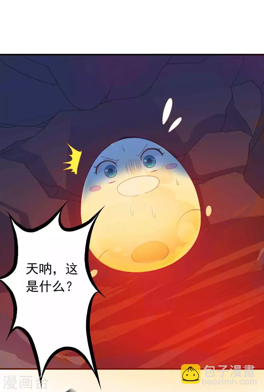 第35话 你喜欢熏蛋还是火烧蛋~-第39话