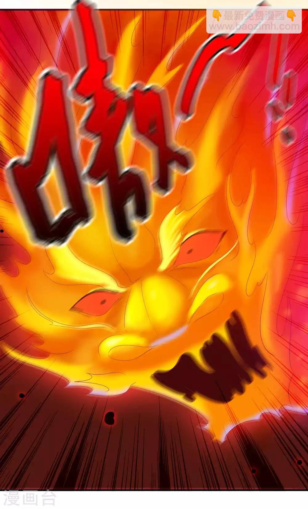 第35话 你喜欢熏蛋还是火烧蛋~-第39话