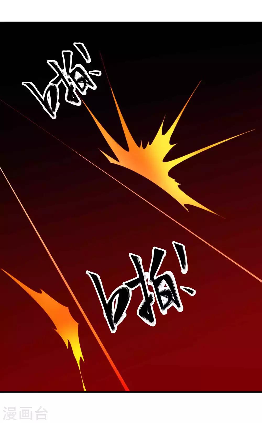 第35话 你喜欢熏蛋还是火烧蛋~-第39话