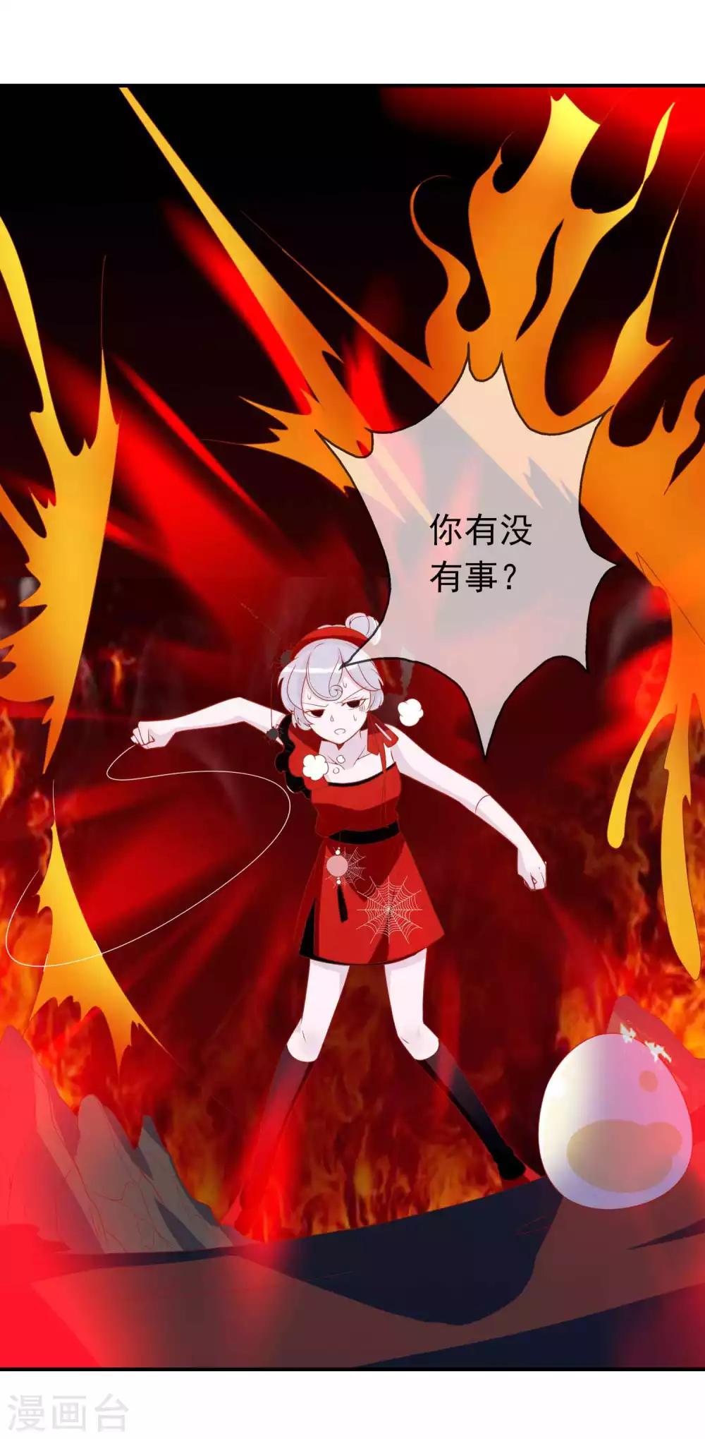 第35话 你喜欢熏蛋还是火烧蛋~-第39话