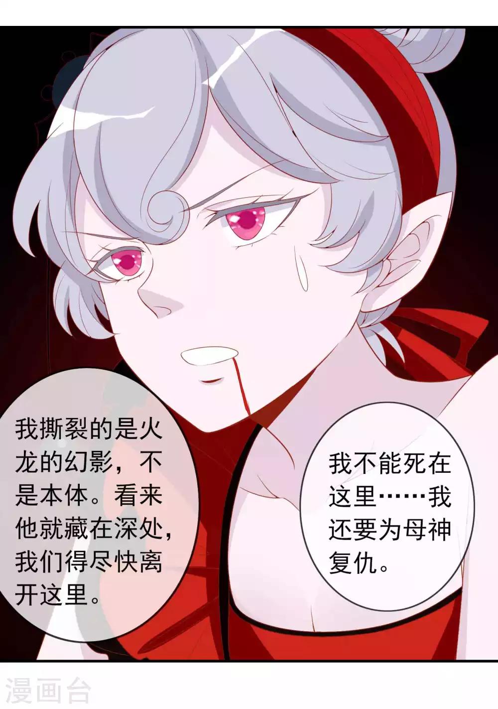 第35话 你喜欢熏蛋还是火烧蛋~-第39话
