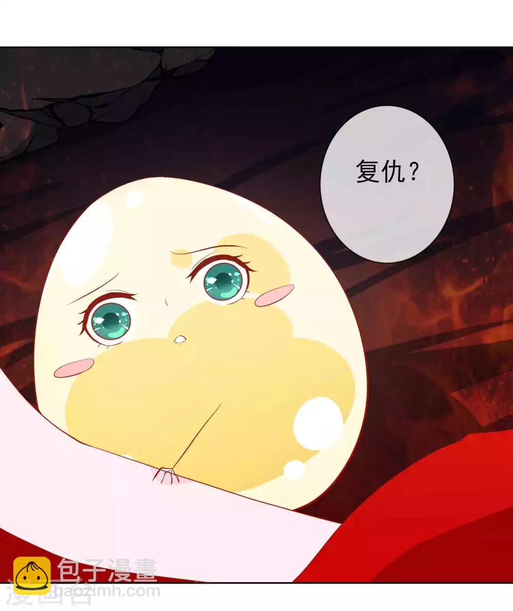 第35话 你喜欢熏蛋还是火烧蛋~-第39话