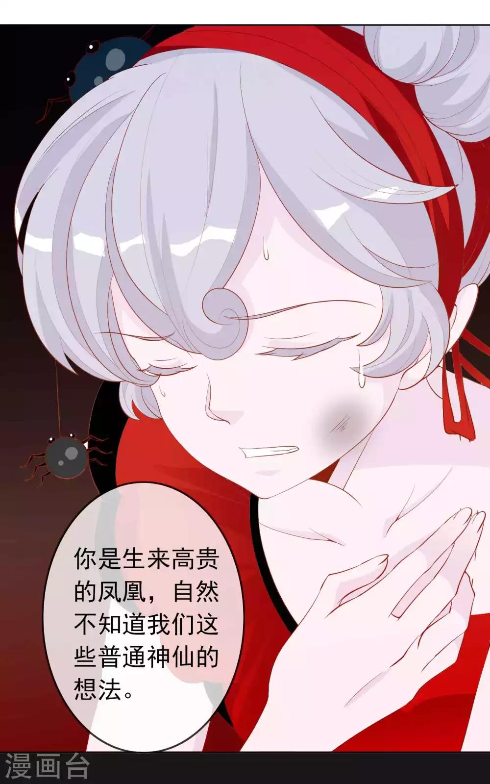 第35话 你喜欢熏蛋还是火烧蛋~-第39话