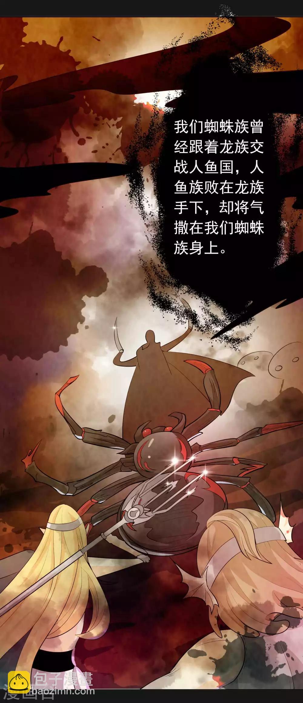 第35话 你喜欢熏蛋还是火烧蛋~-第39话
