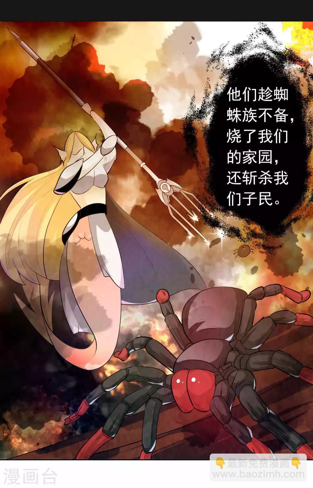 第35话 你喜欢熏蛋还是火烧蛋~-第39话