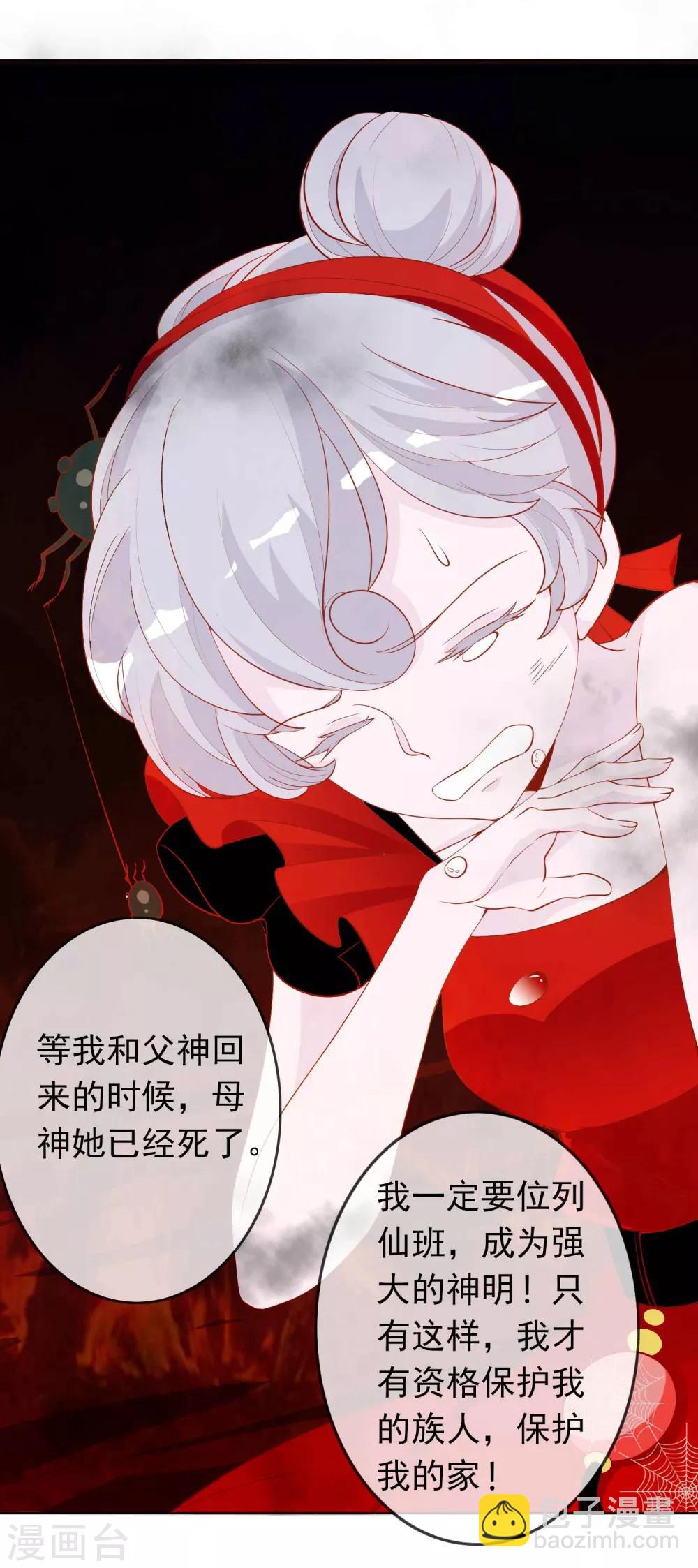 第35话 你喜欢熏蛋还是火烧蛋~-第39话