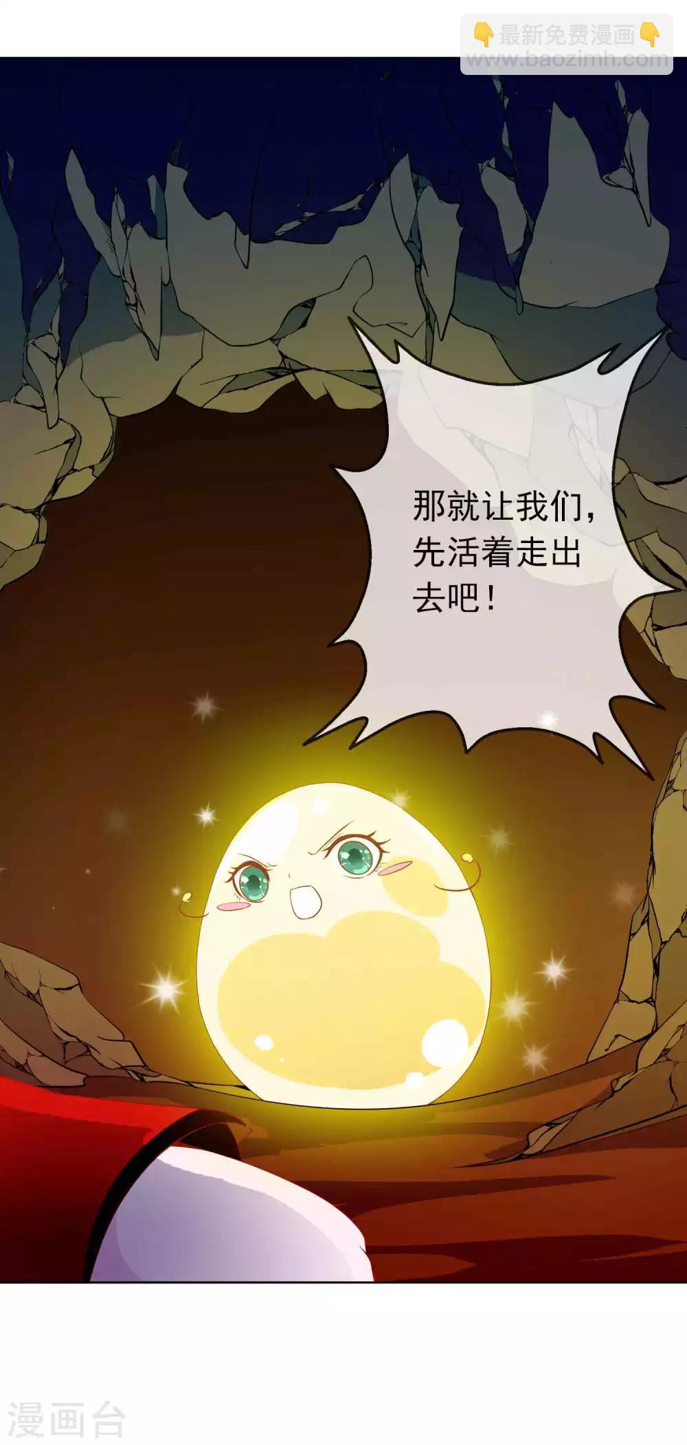 第35话 你喜欢熏蛋还是火烧蛋~-第39话