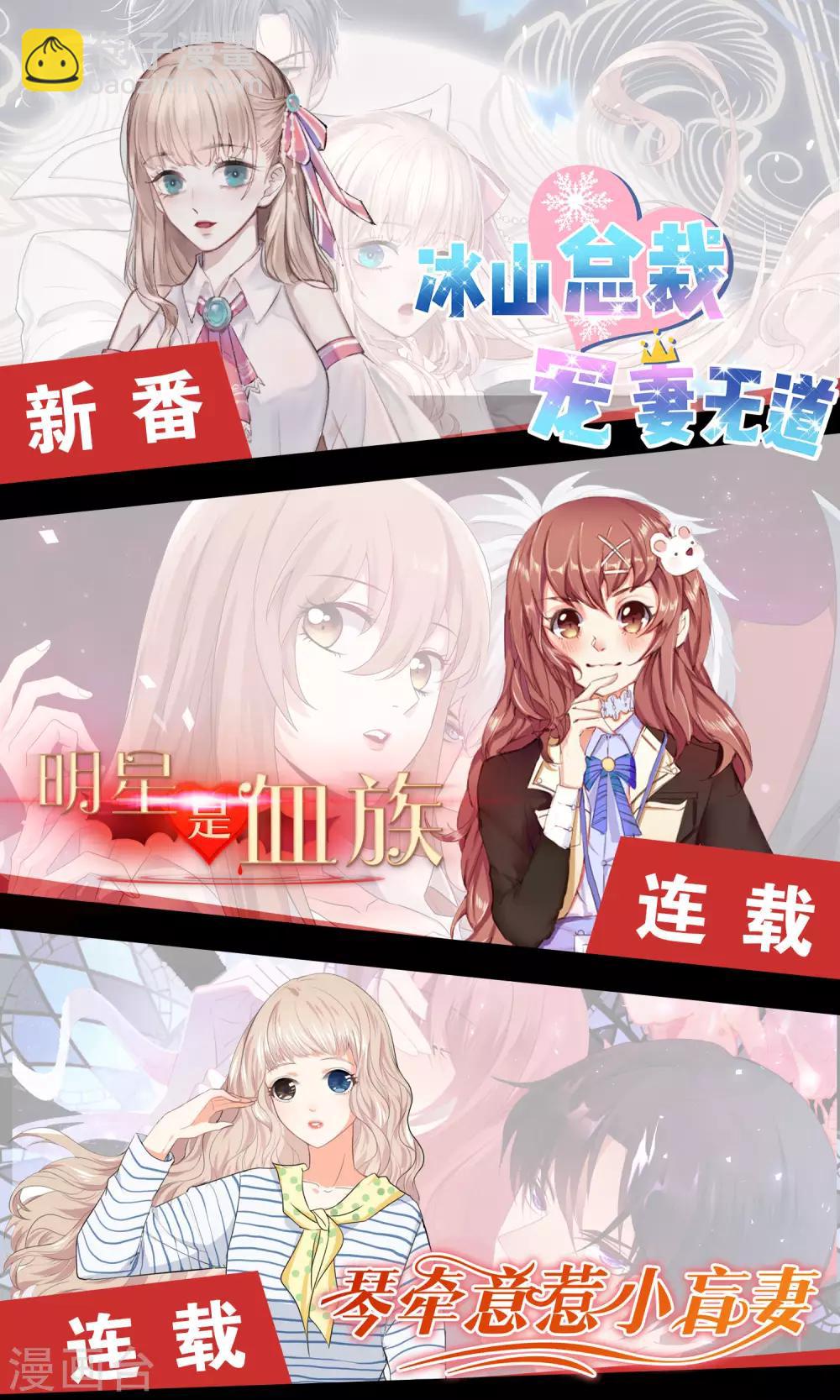 第35话 你喜欢熏蛋还是火烧蛋~-第39话