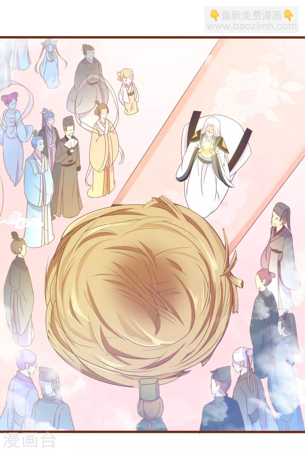 第3话 凤凰神女出壳~(1/2)-第5话