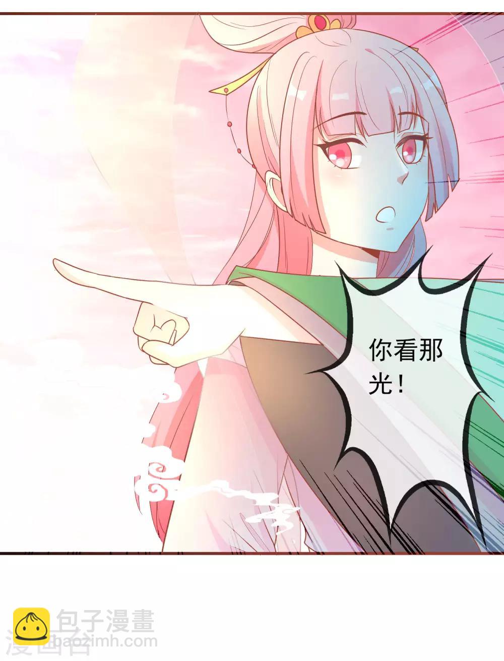 第3话 凤凰神女出壳~(1/2)-第5话