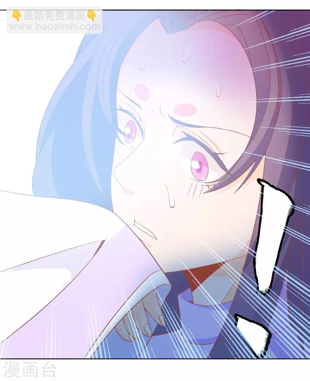 第3话 凤凰神女出壳~(1/2)-第5话