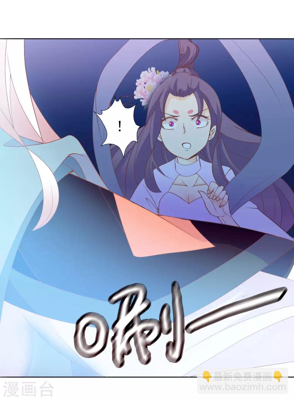 第3话 凤凰神女出壳~(1/2)-第5话