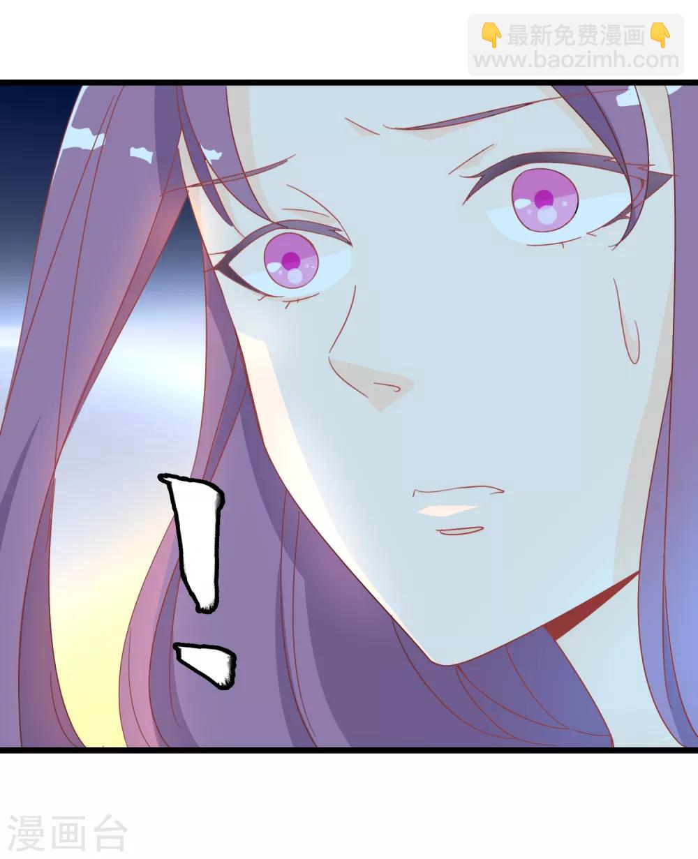 第3话 凤凰神女出壳~(1/2)-第5话