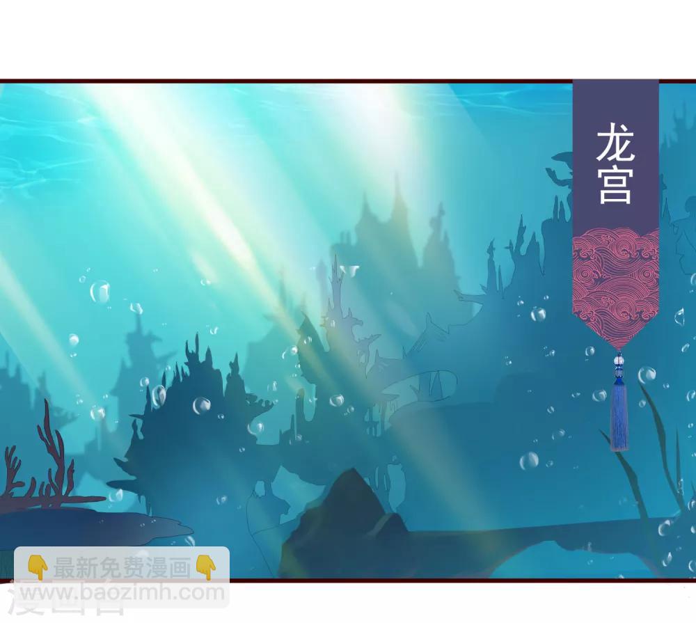 第3话 凤凰神女出壳~(1/2)-第5话