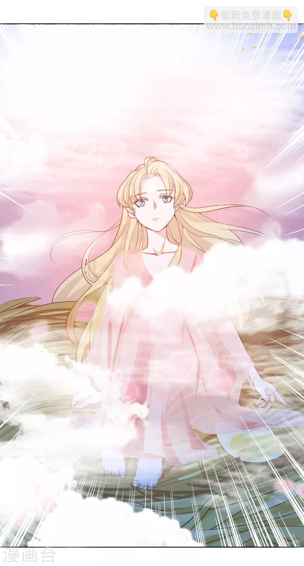 第3话 凤凰神女出壳~(1/2)-第5话