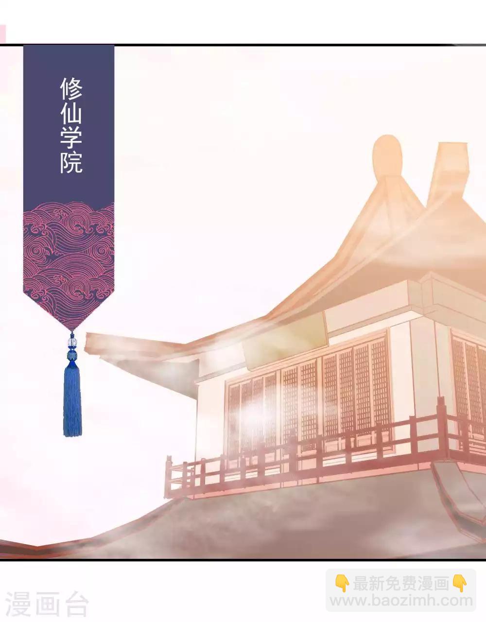 第37话 三班一姐北洱蛋蛋-第41话