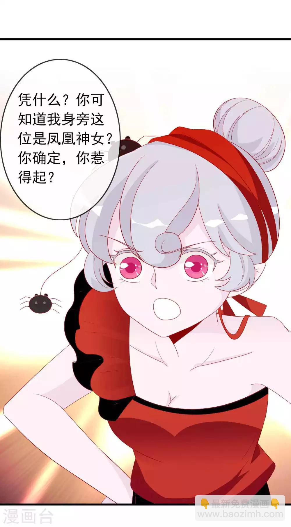 第37话 三班一姐北洱蛋蛋-第41话