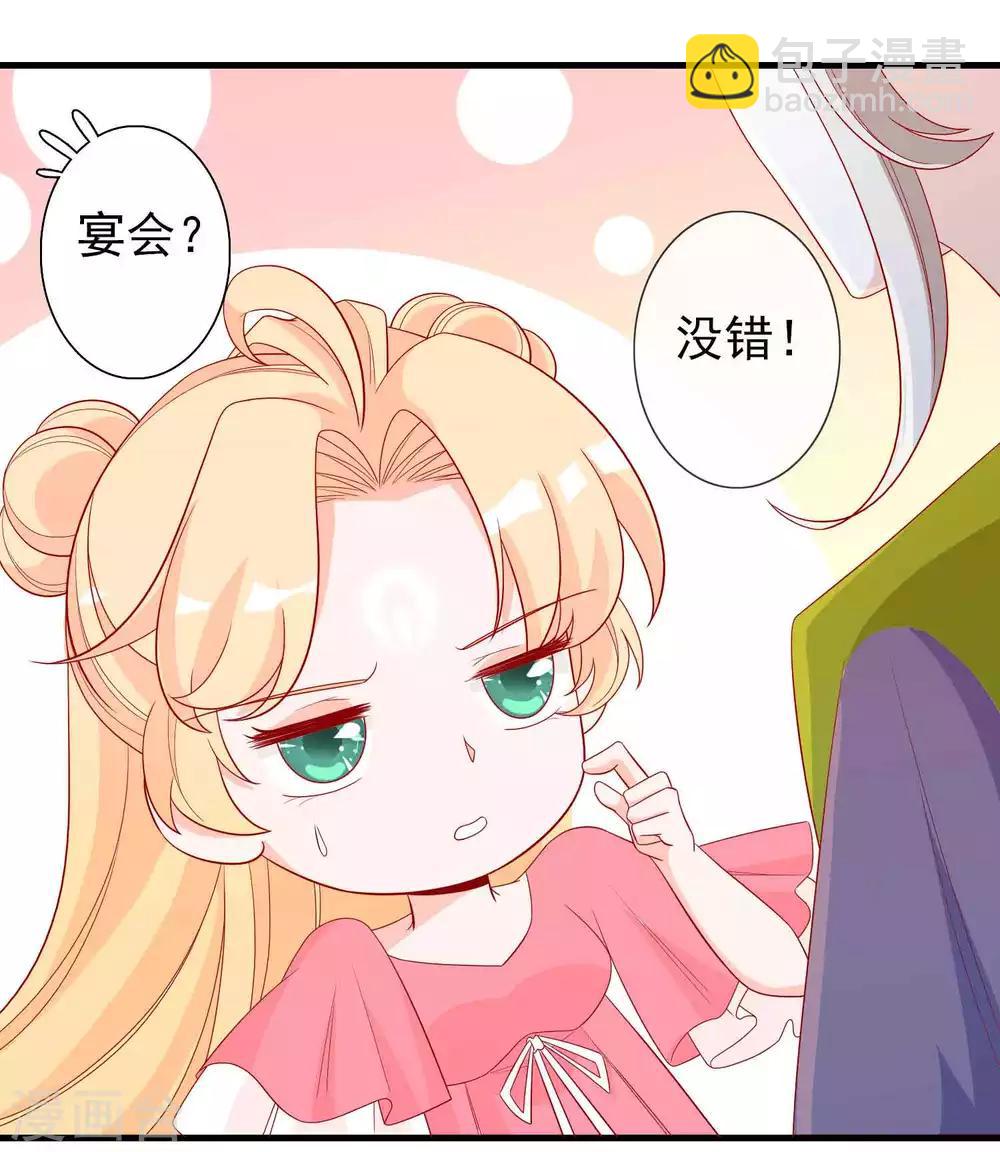 第37话 三班一姐北洱蛋蛋-第41话
