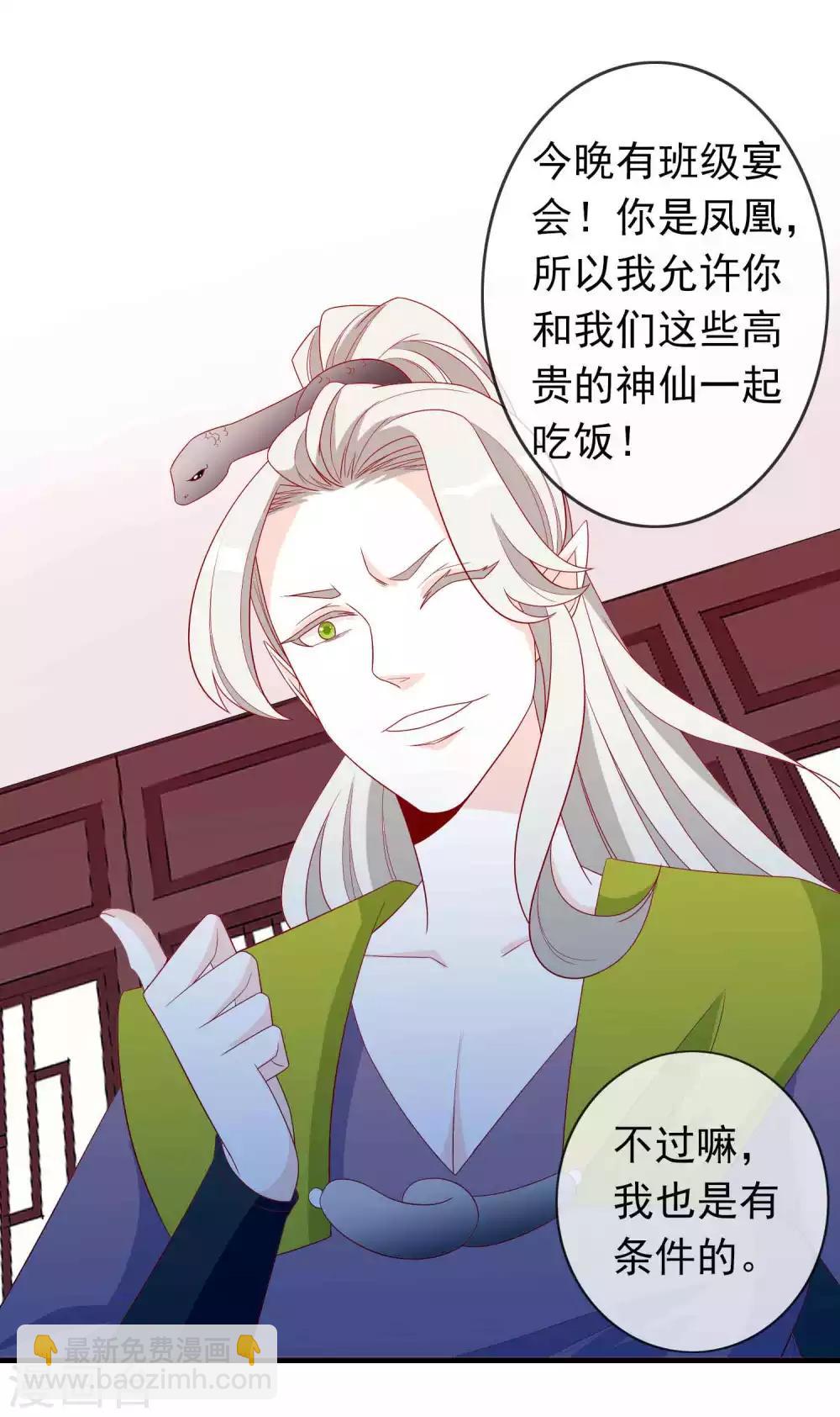 第37话 三班一姐北洱蛋蛋-第41话
