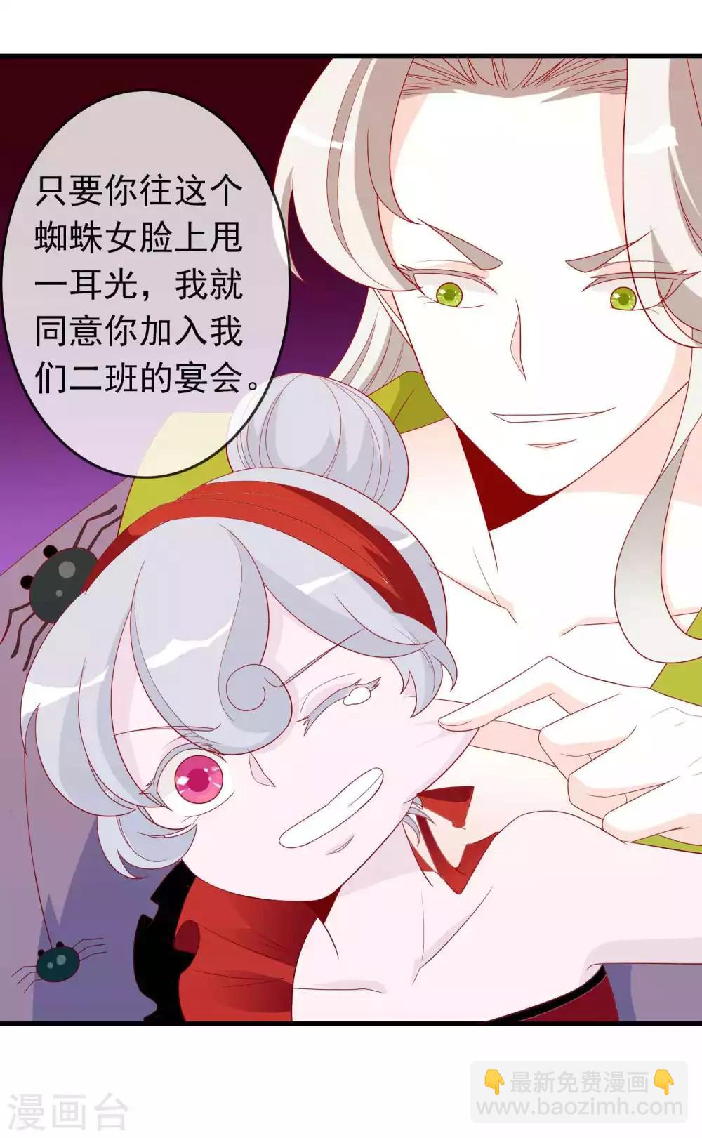 第37话 三班一姐北洱蛋蛋-第41话