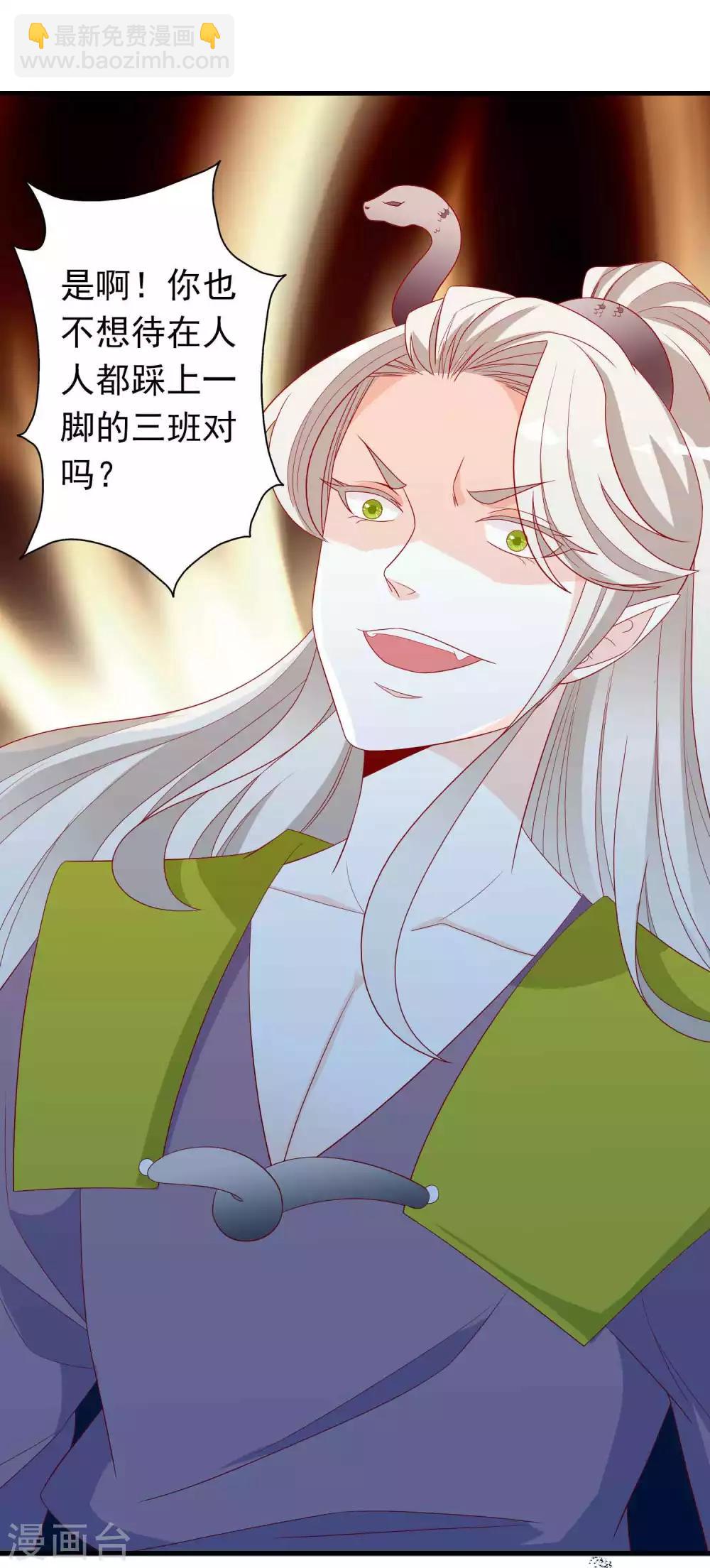 第37话 三班一姐北洱蛋蛋-第41话