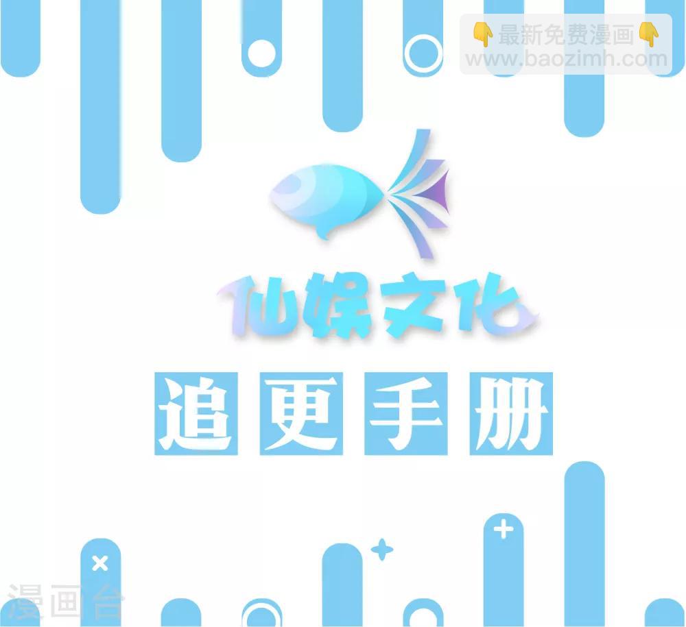 第37话 三班一姐北洱蛋蛋-第41话