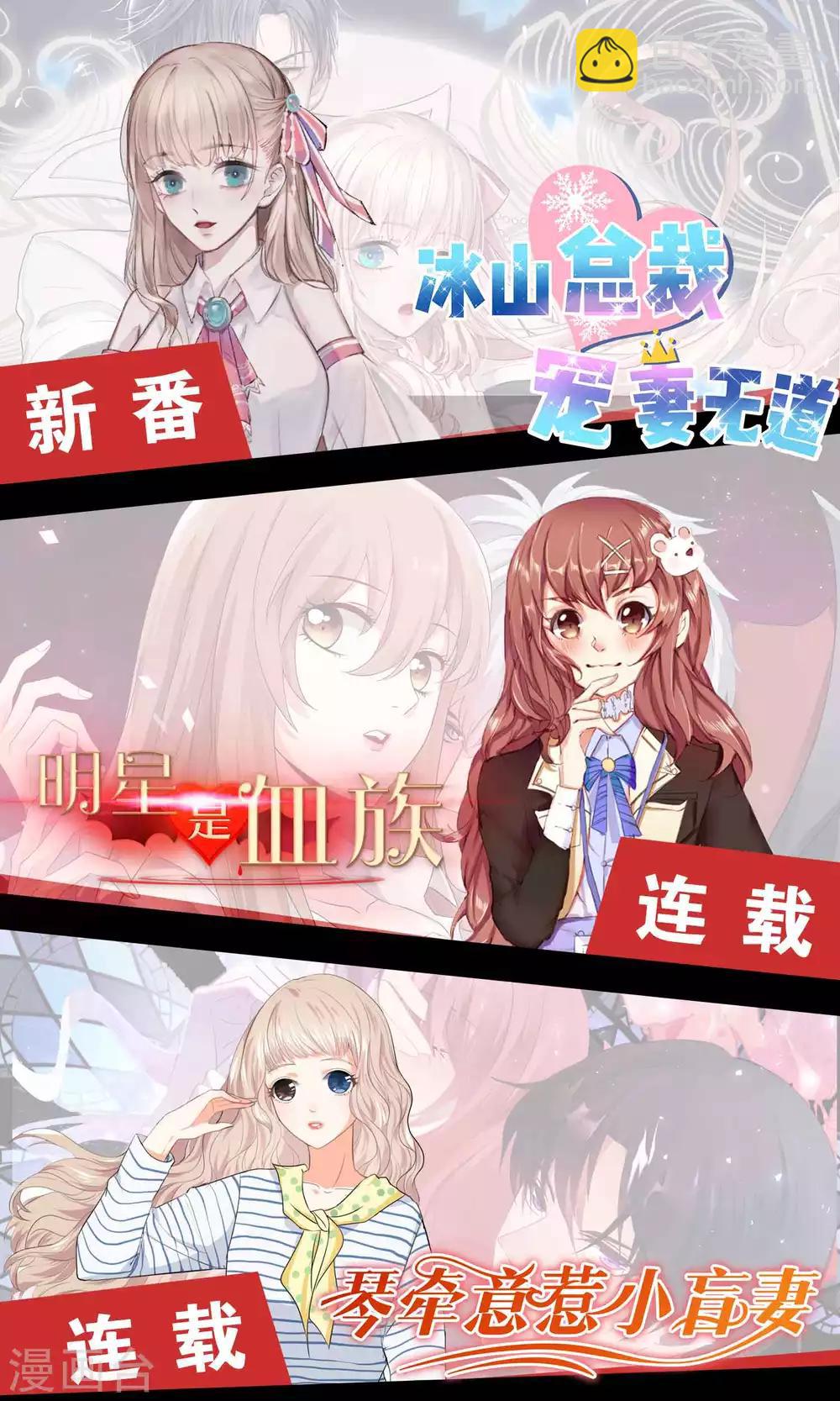 第37话 三班一姐北洱蛋蛋-第41话