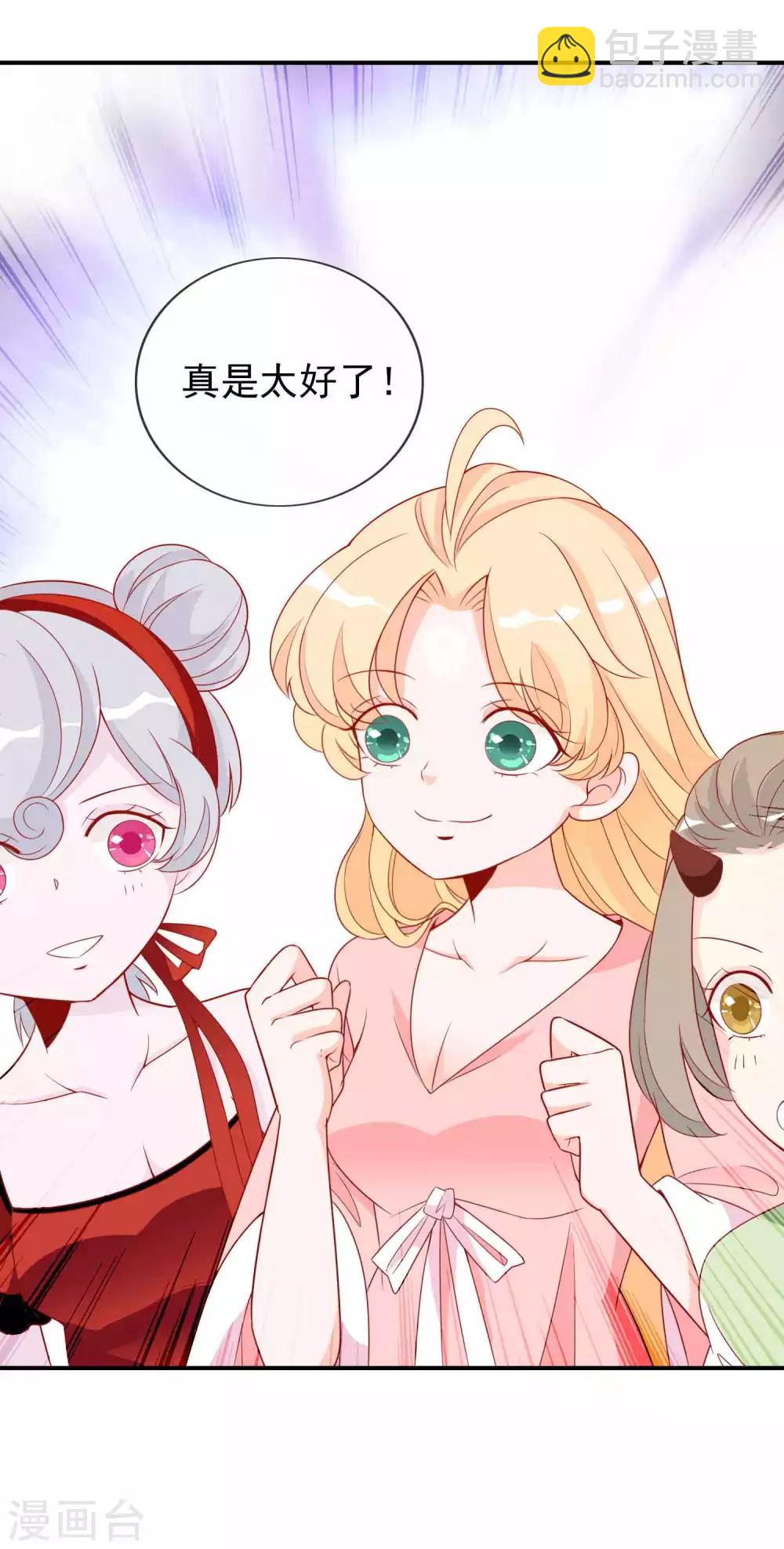 第37话 三班一姐北洱蛋蛋-第41话