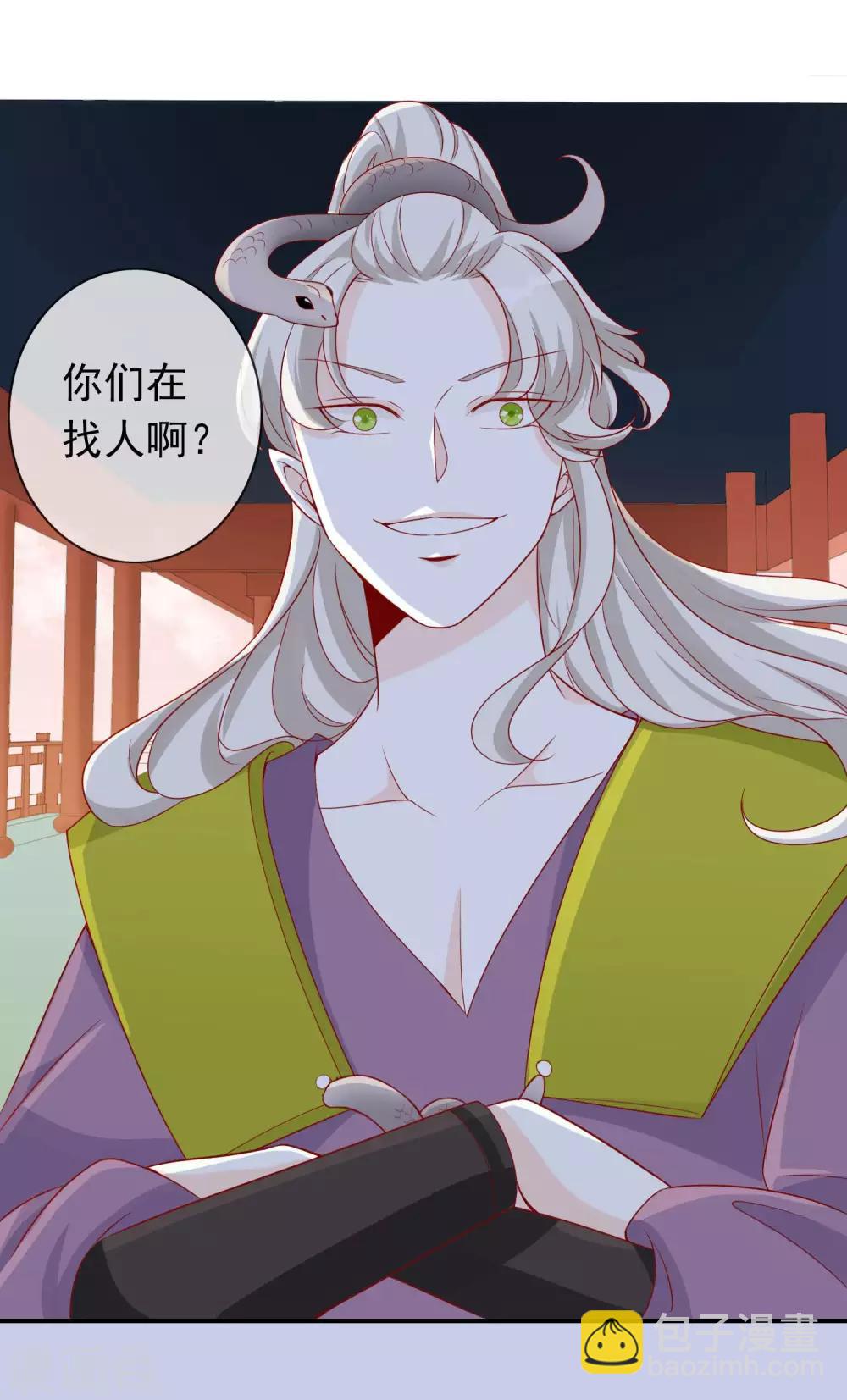 第39话 狐小萌失踪-第43话
