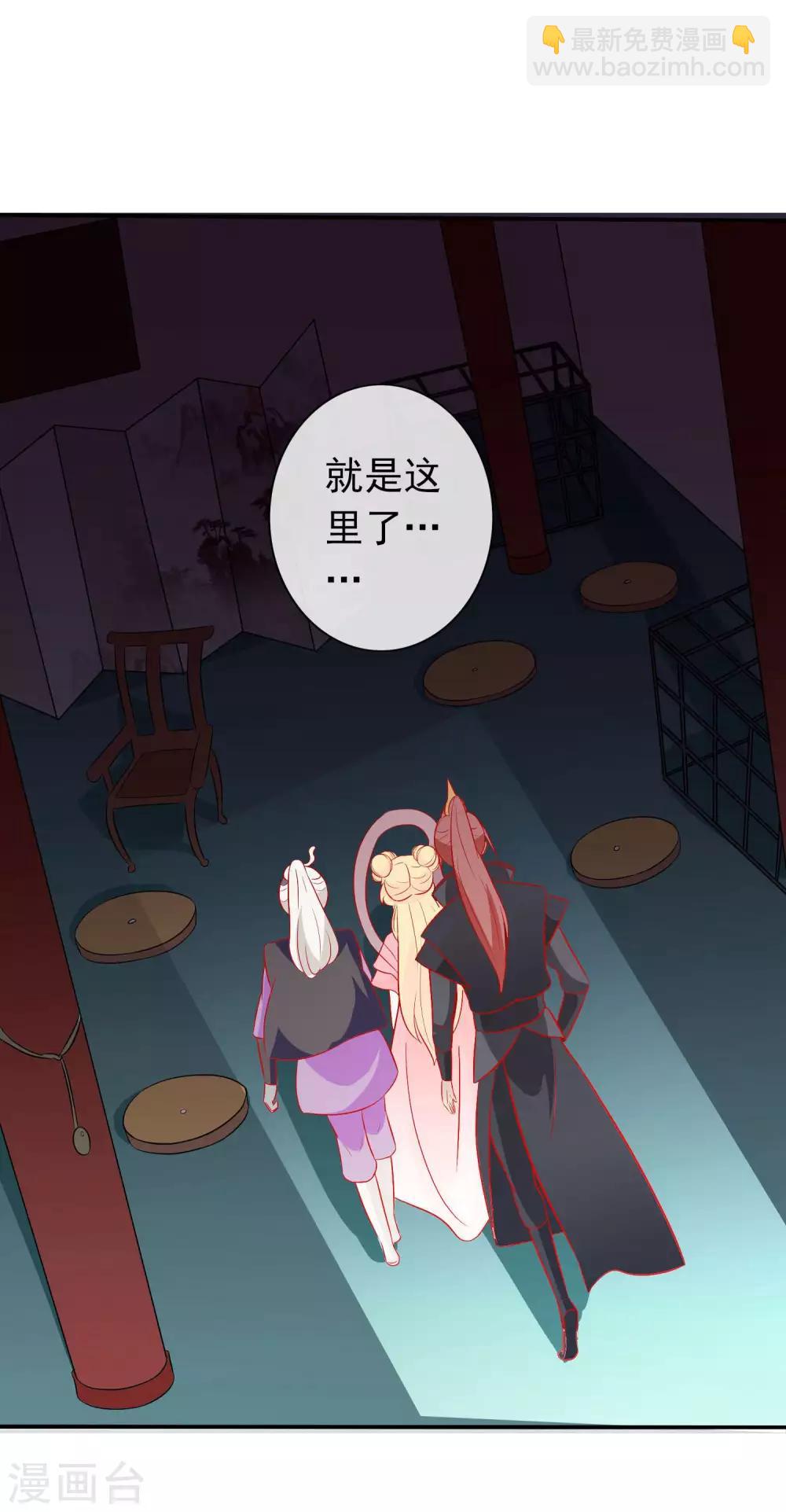 第39话 狐小萌失踪-第43话