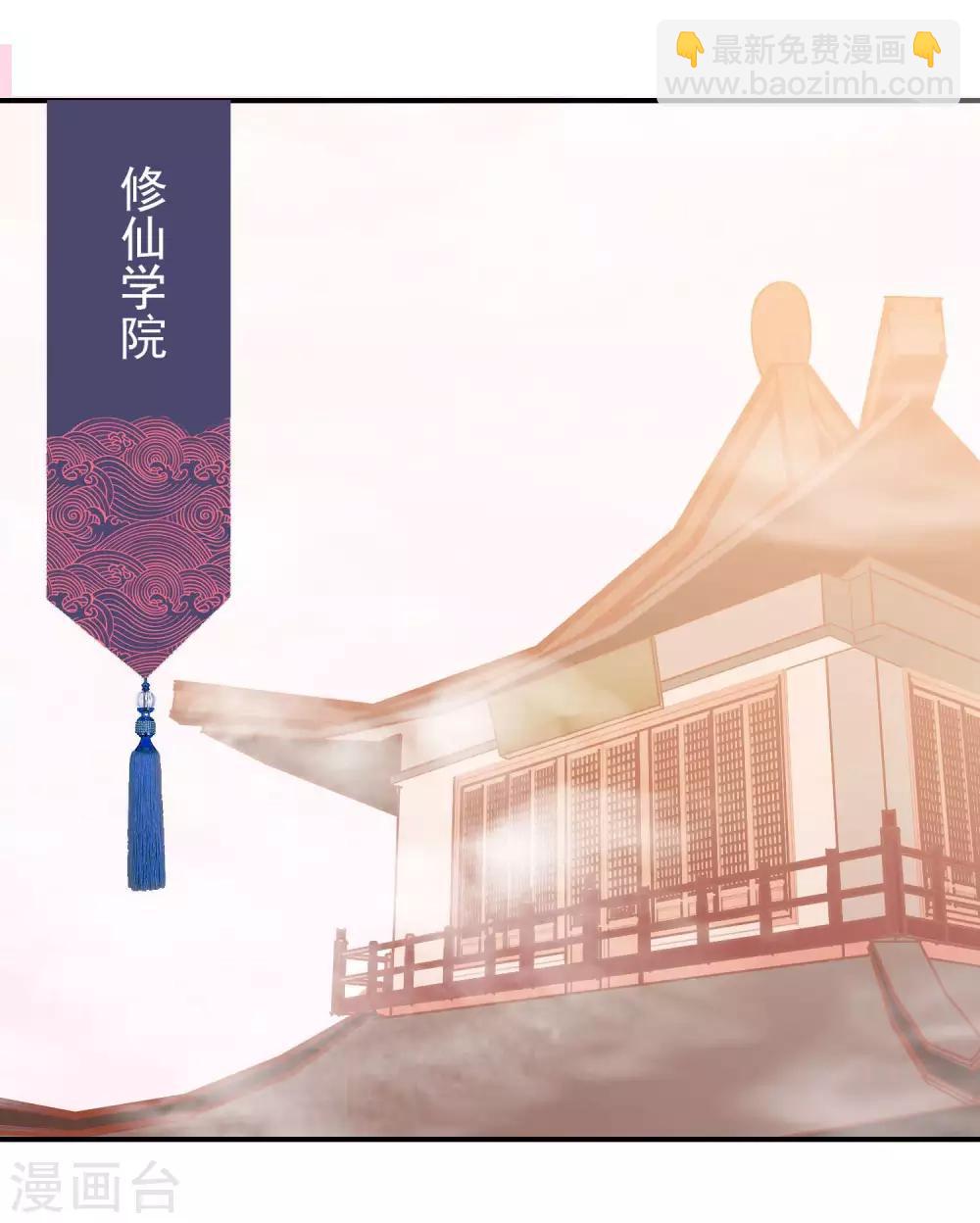 第39话 狐小萌失踪-第43话
