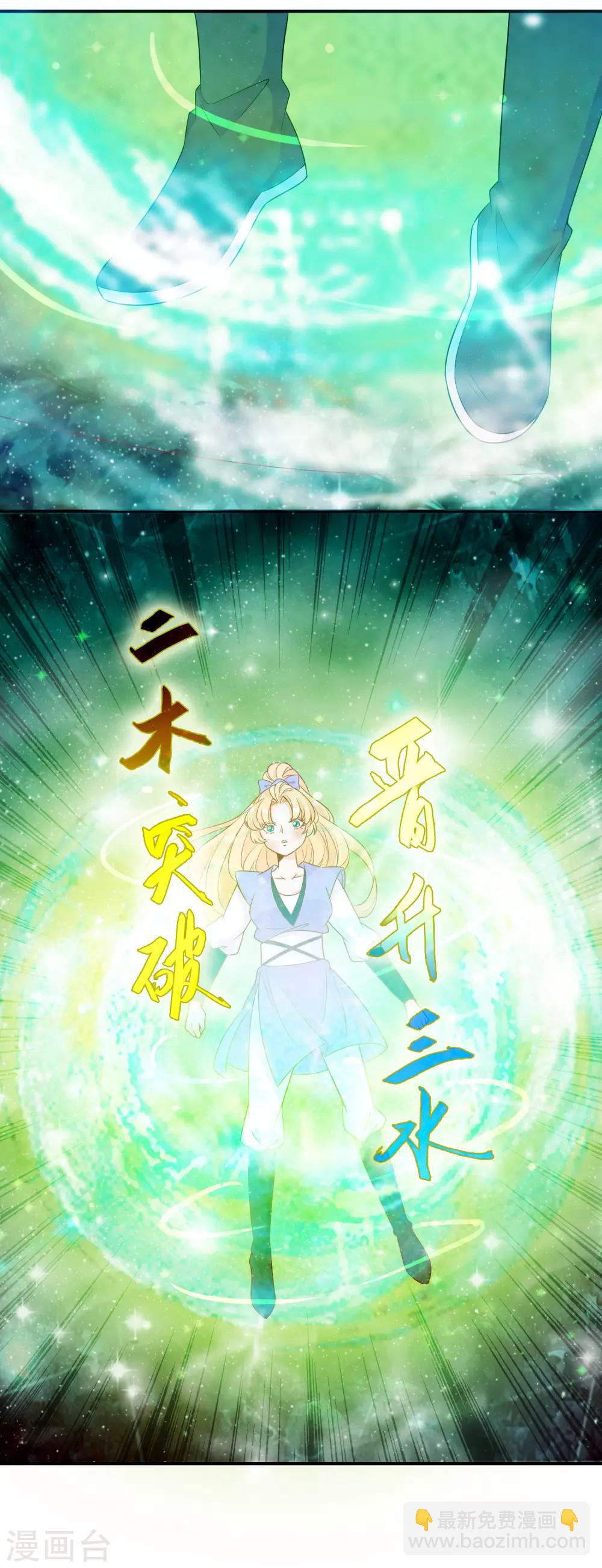 第43话 凤凰的觉醒超A的！-第47话